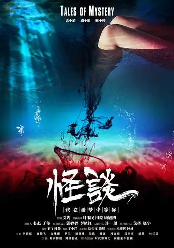 一组 电影概念海报|平面|海报|窦子尚heshan - 原创作品 - 站酷 (zcoo