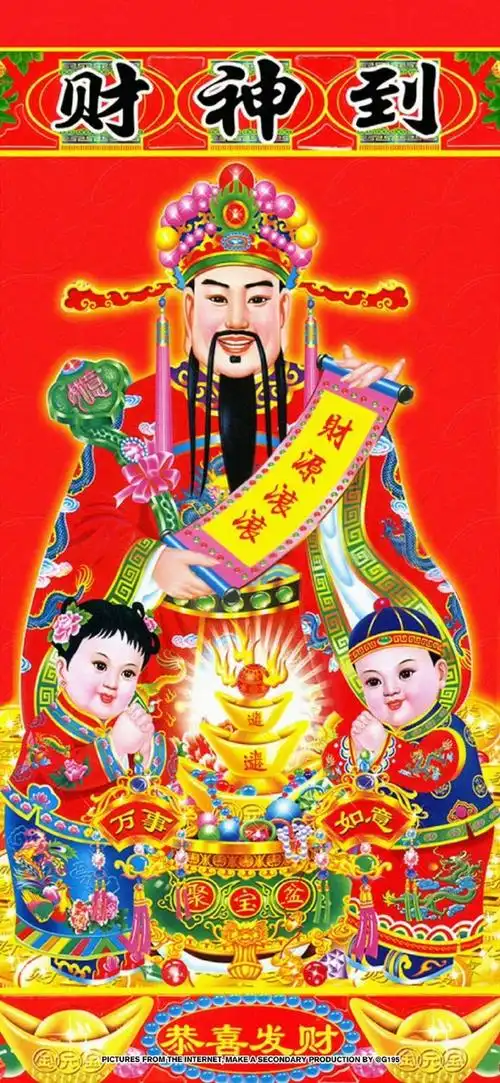 财神爷生日 刷到不要无视 很灵#财神生日壁纸