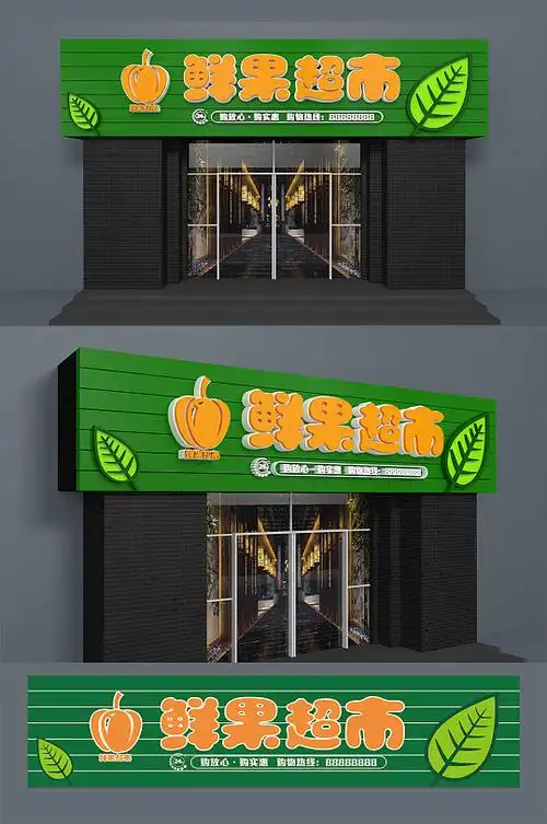 店面灯箱招牌图片-店面灯箱招牌效果图-店面灯箱招牌素材下载-众图网