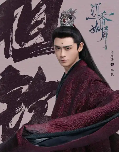 罗喉计都哇塞还记得那年的吾兄柏麟吗