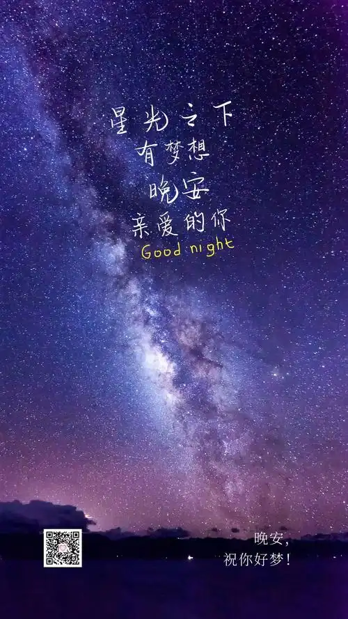 会发光的朋友圈抖音文案句子:爱情理解是陪伴,生活理解是平安