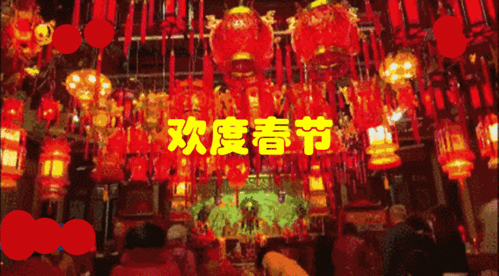 《欢度春节》特辑(ta) - 美篇