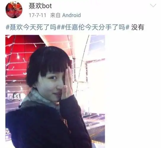 任嘉伦妻子突发律师函和任嘉伦结婚后聂欢一直都承受着网络暴力