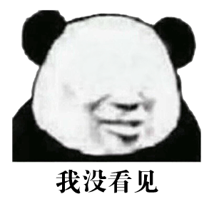 550期 | 你不是爱上车吗_表情