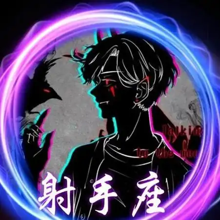 射手座的人很傻头像男生(射手座专属头像男霸气冷酷)