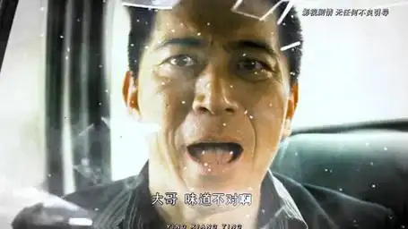 疯狂的赛车 黄渤 戎祥