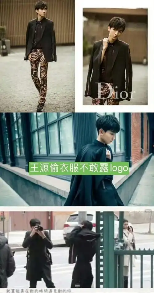 王源申请工作室新logo商标