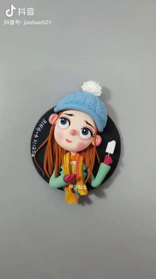 吃雪糕的小女孩粘土人物冰箱贴超轻粘土手工制作粘土人物冰箱贴