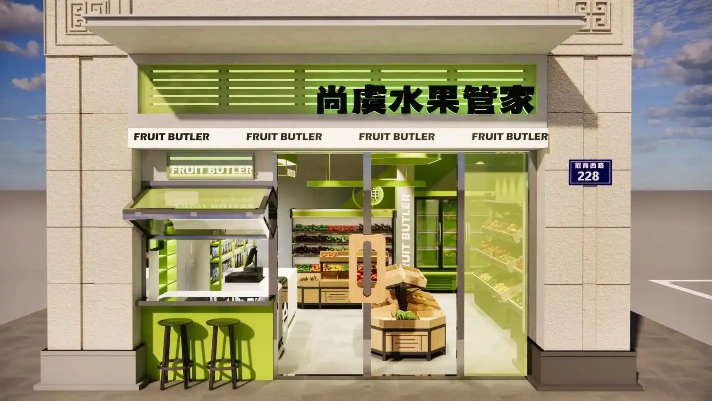 水果零食店铺设计.水果零食店铺设计#店面装修效果图 #设计案 - 抖音