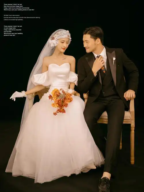 高级感婚纱照电影既视感法式风格