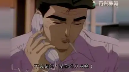 凉介三百块是什么梗