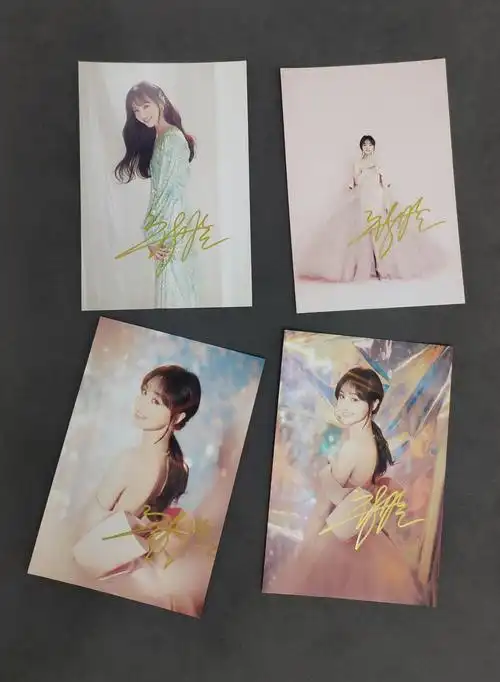 郑爽签名照-娅娅七