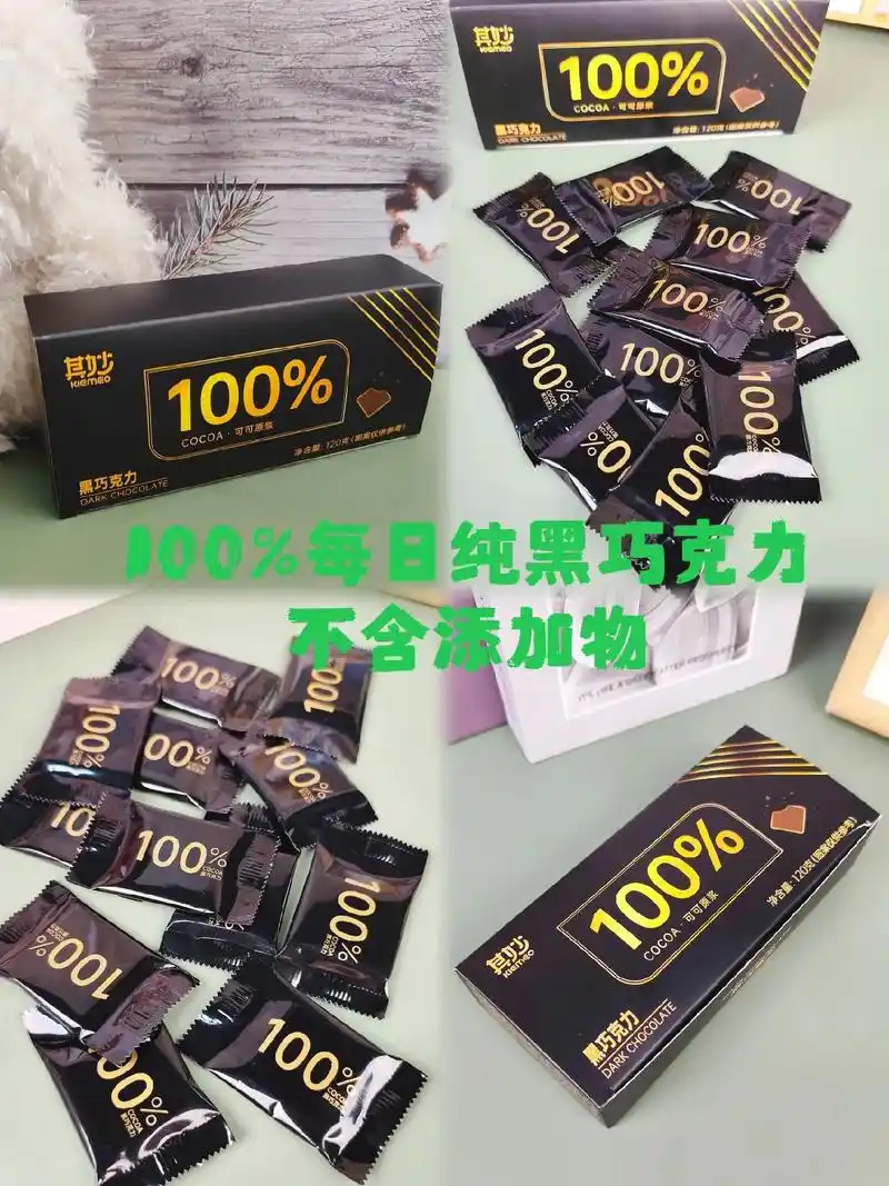 100%纯黑巧克力.这款100%每日纯黑巧克力,糖分低,口感 - 抖音