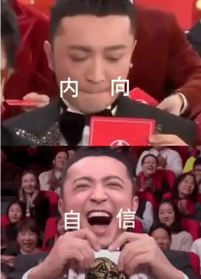 名场面双北组合元宵同框猜灯谜尼格买提的牌终于对上了