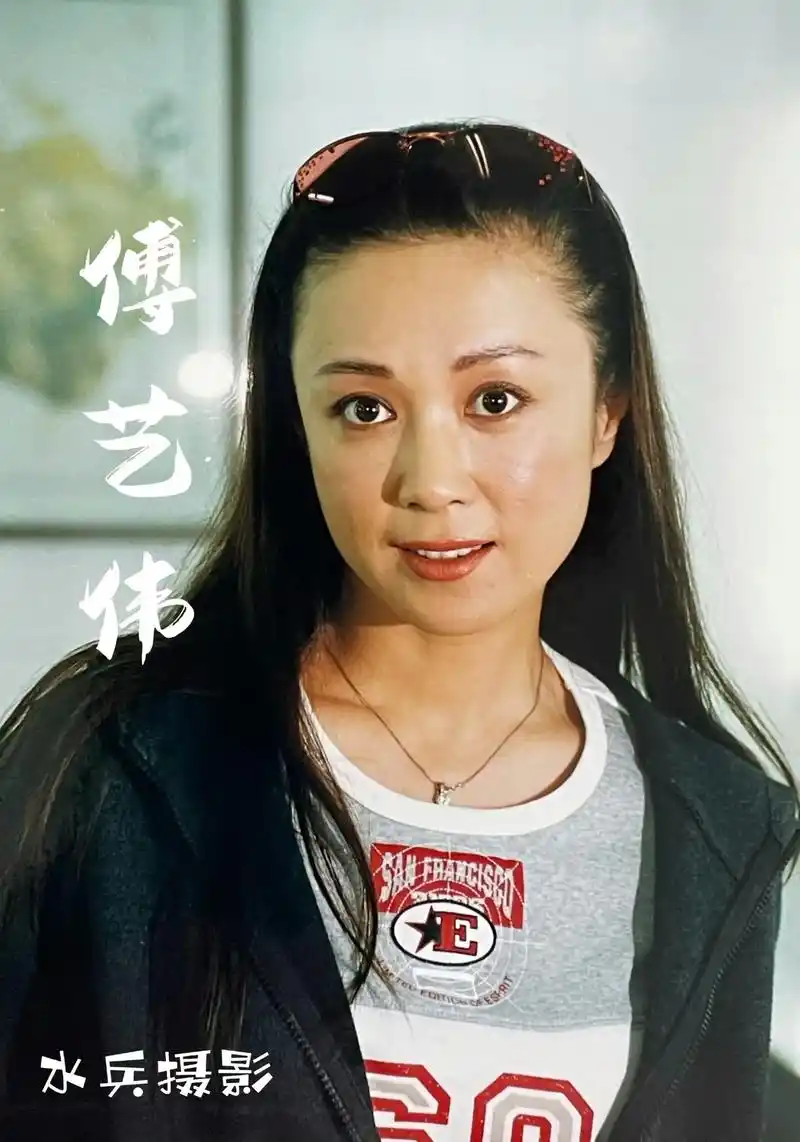 【傅艺伟简介选自网络】   - 抖音