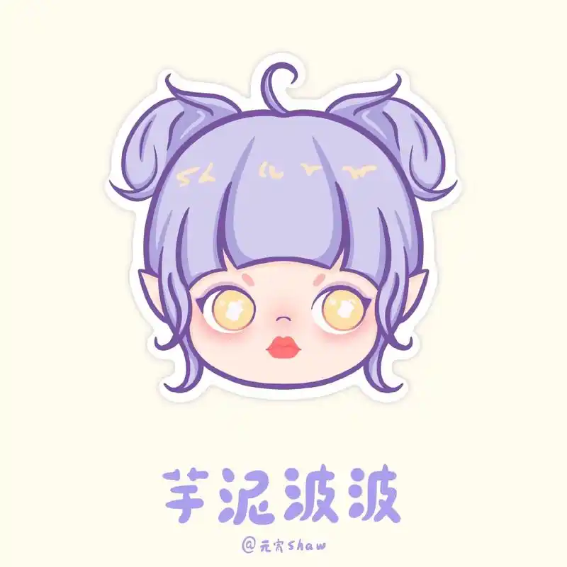 软fufu的奶茶拟人小头像