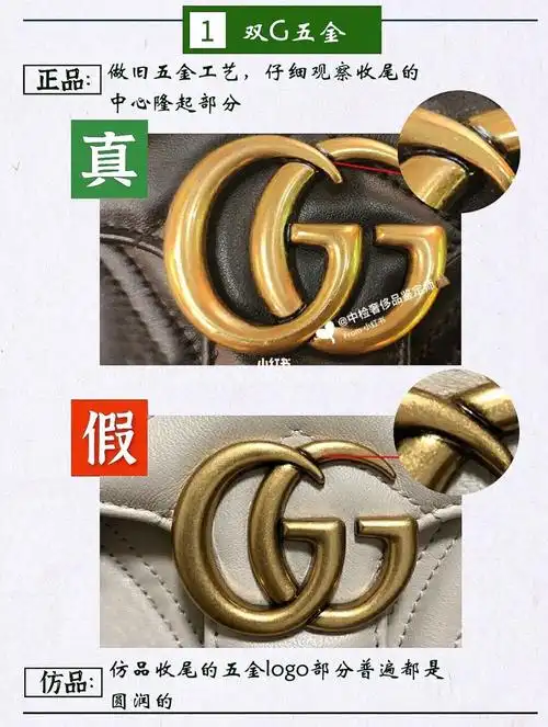 如何鉴定gucci包包真假鉴别方法