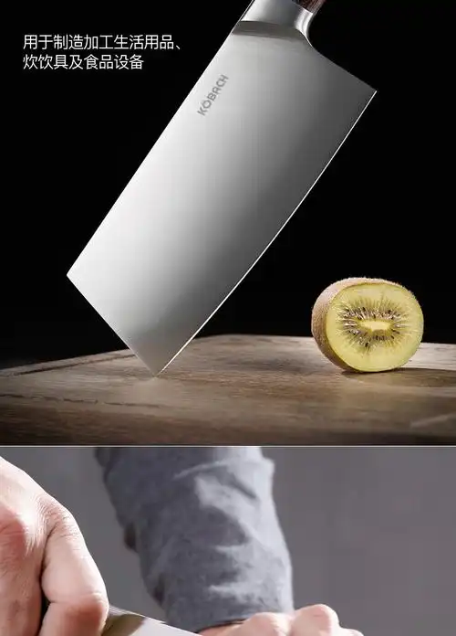 康巴赫菜刀高硬度不锈钢刀具套装厨房耐用切片刀水果刀家用切肉砍骨刀