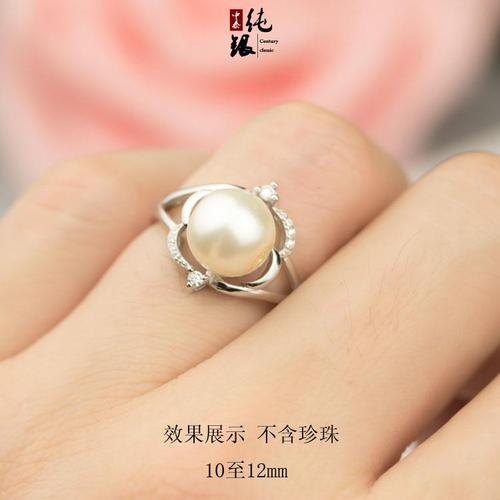 圆珍珠托空托戒指托925纯银托镶嵌蜜蜡琥珀绿松电白包邮女10至12