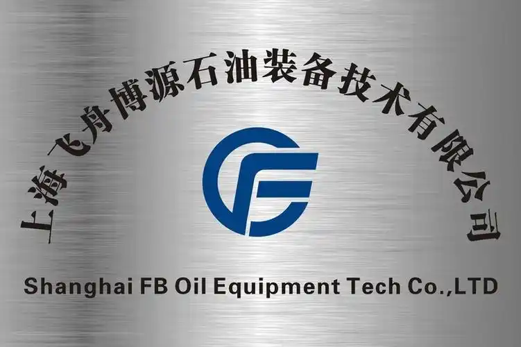 有没有懂ps的大哥大姐能帮我改一下公司招牌的名称啊?