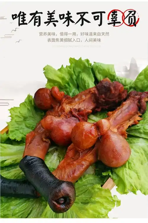 驴鞭新鲜速冻15斤左右