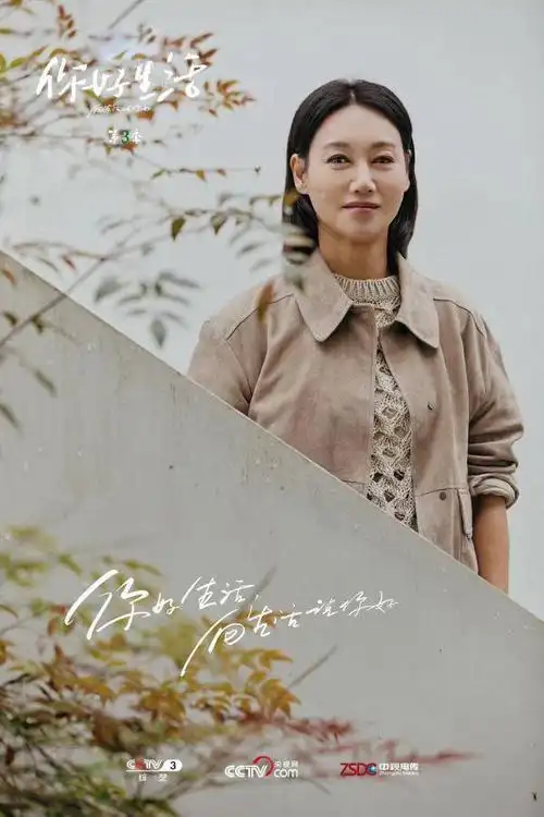 撒贝宁追忆童年真情流露你好生活3用最质朴的故事治愈生活