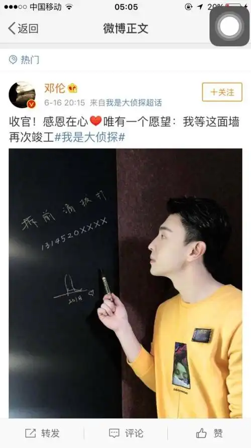 马思纯邓伦在一起的时间线,看了您作何感想?