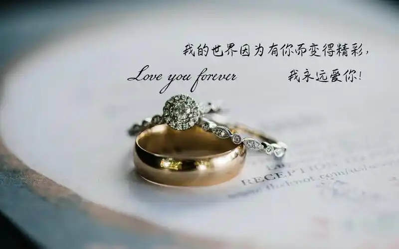 这辈子只爱你的说说图片