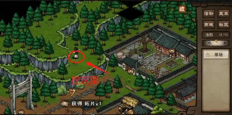 烟雨江湖洛阳宝藏详细攻略一览(洛阳拓片任务全流程图文攻略)