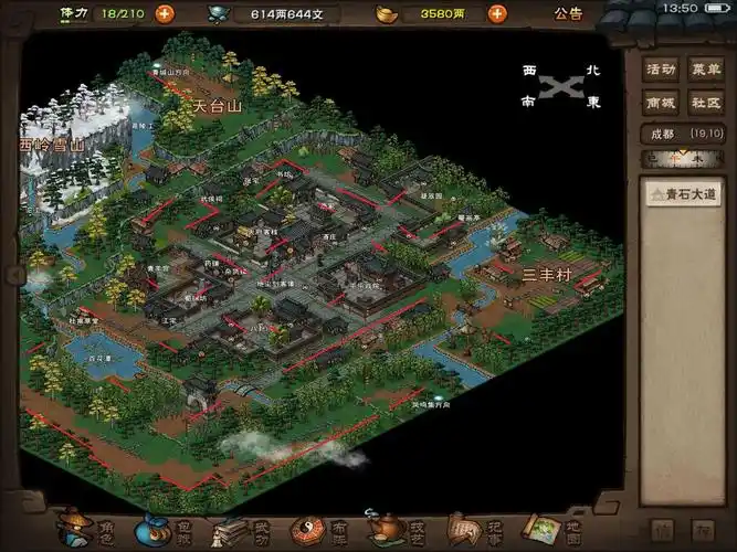 烟雨江湖周年庆宝箱 宝箱位置坐标汇总一览