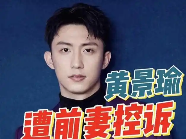 王雨馨怒斥黄景瑜是软饭男,为自己买衣服花千万,却不理家里开支