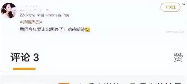 只要行程得以公开,关于待产或坐月子的传闻便会自然而然地消散.