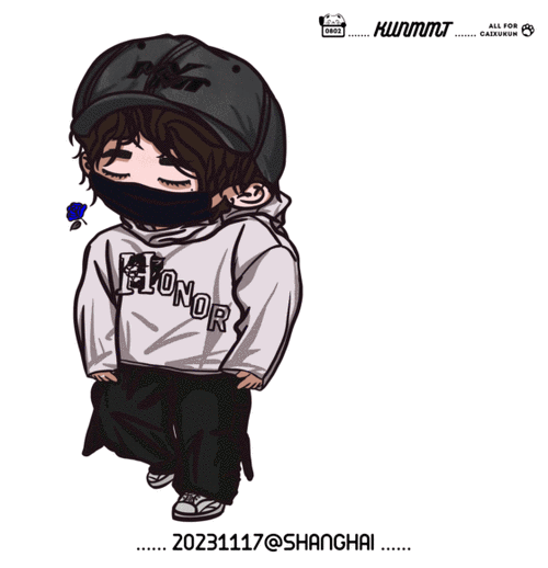 哈哈哈哈,继续分享我们的q版小可爱  #蔡徐坤#|#kun