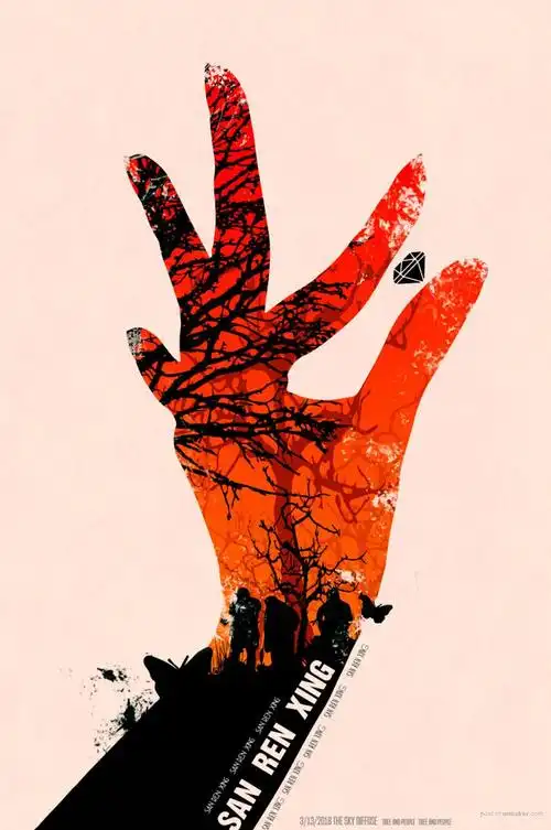 photoshop制作创意独特的电影插画海报