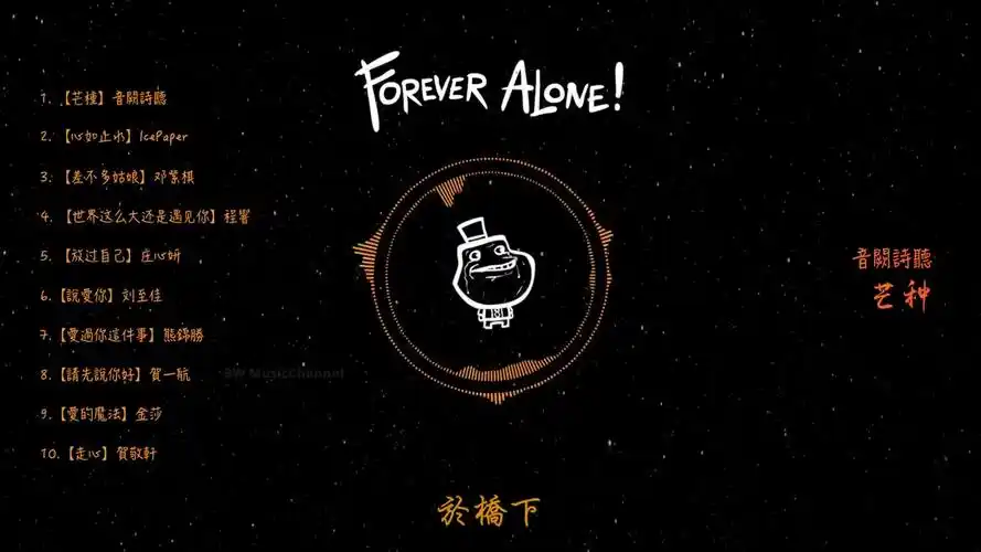 抖音神曲20202020年抖音十首最火流行歌曲top10