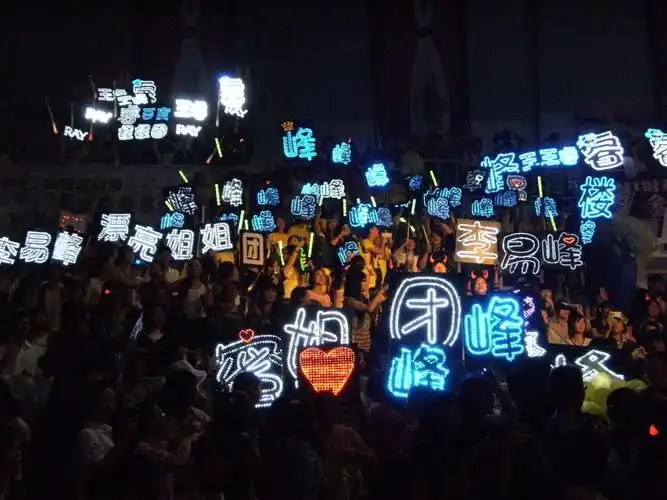 明星演唱会助威道具定制led灯牌 粉丝应援手举广告发光灯牌