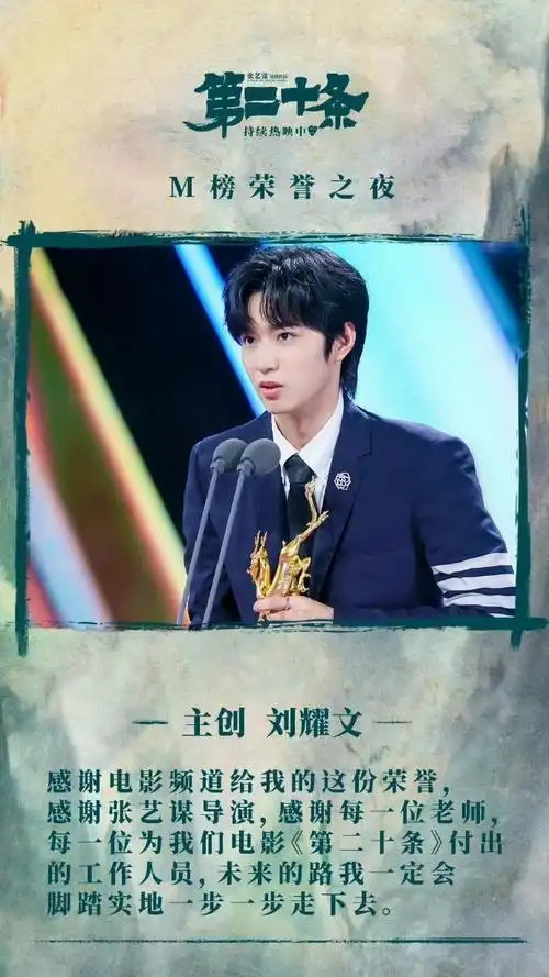 实际上楼丝破防的又或者说真正在乎的就是刘耀文身上越来越明显的脱离