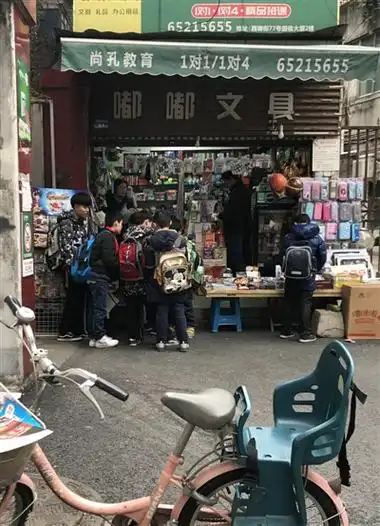 成都一小学门口文具店变"手机游戏厅"?