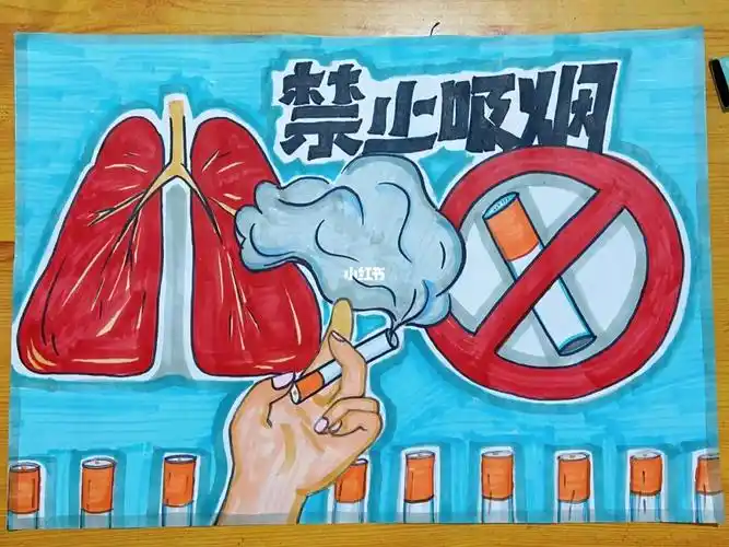 禁烟09绘画