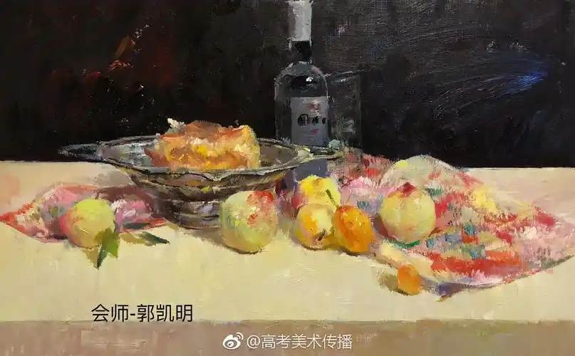 色彩课件分享.作者:郭凯明
