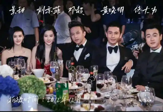 这张大合照,刘亦菲是真美,把旁边的景甜都比下去了,第一眼就能看到她