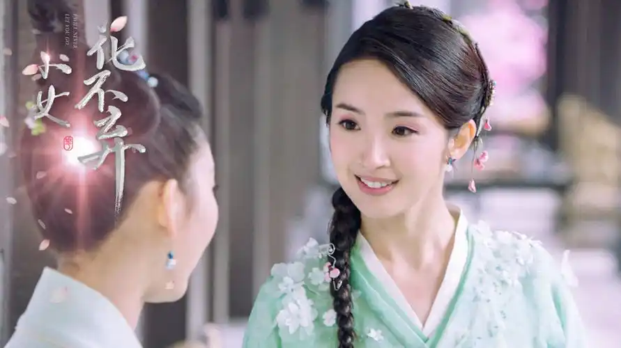 《小女花不弃》最新剧照高清图片[2/9]_电视剧_美桌网