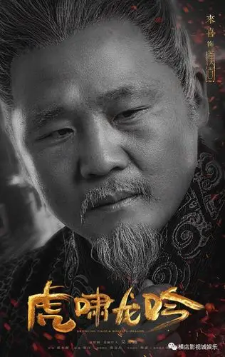 吴秀波军师联盟2定档司马懿大战诸葛亮