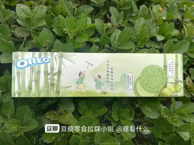 这才开启了"季节限定酸甜青梅口味奥利奥夹心饼干"罪恶的一生