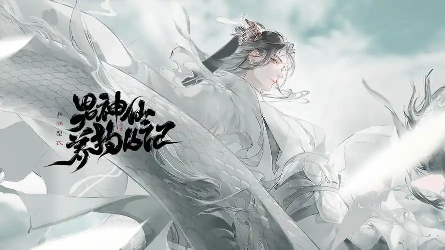 晚夜玉衡. 61 精选集