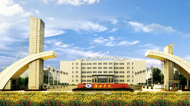 汉口学院(hankou university)位于江城——湖北省武汉市,是一所经国家