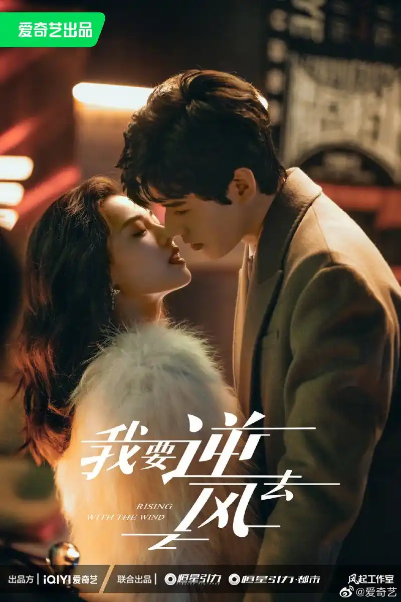 在今日公布的爱奇艺2022大剧片单中……|爱奇艺|钟楚曦|谭松韵_新浪