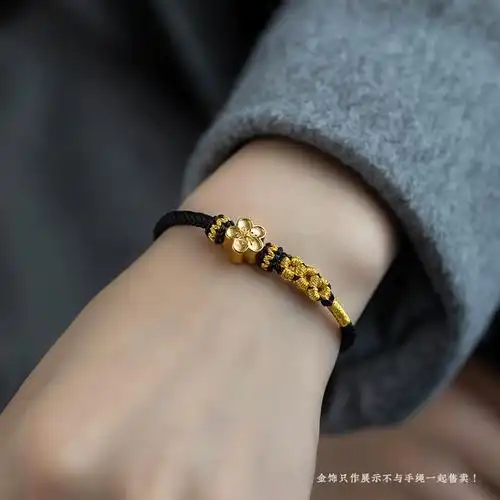 福梦全手工编织金色桃花结手绳半成品可穿3d硬金转运珠手链编织绳