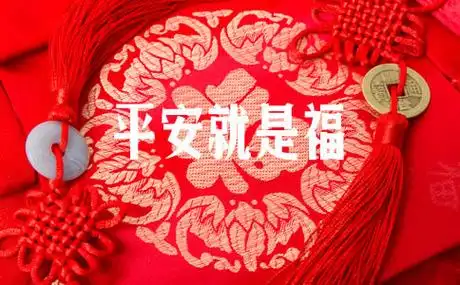 平安福2021比平安福2020升级了什么?有什么优势?哪个更值得买