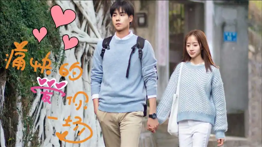 《暗恋橘生淮南》胡冰卿胡一天热恋踩点混剪,两人花式热吻秀恩爱